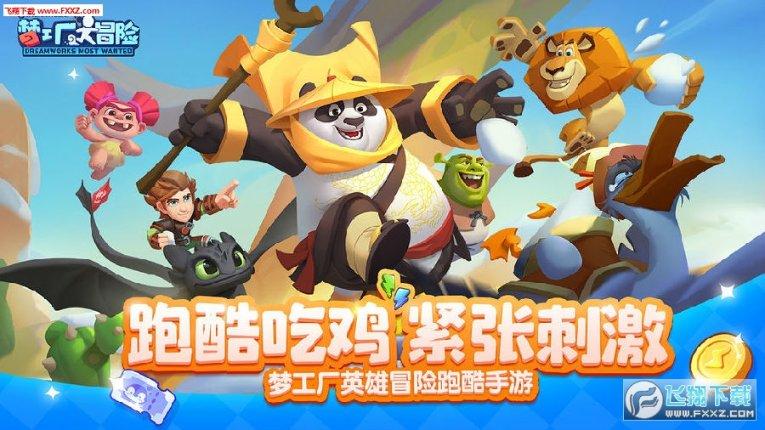 中国校服
