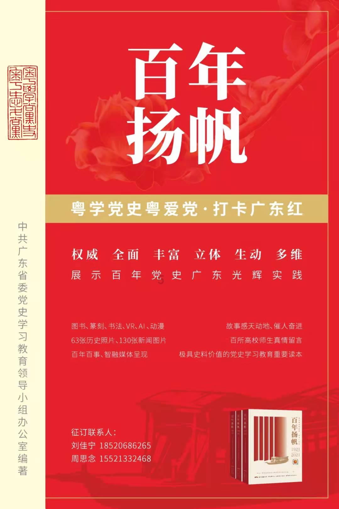 男子用画图软件画图，女孩说就是这个人