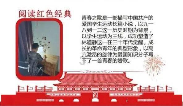 美文拾光|改对联