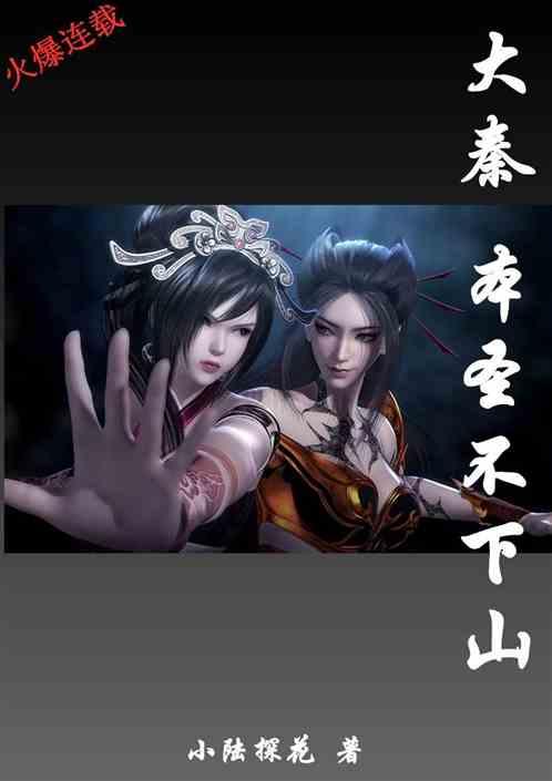 小猪佩奇跳一跳